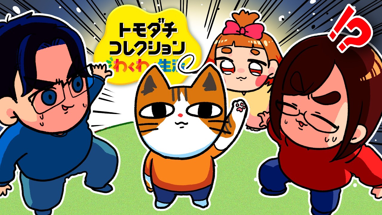 YouTubeサムネイル