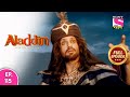 Aladdin - Naam Toh Suna Hoga | अलाद्दिन - नाम तो सुना होगा | Episode 115 | 6th