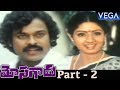 Mosagadu Telugu Full Movie Part 2 Super Hit Movie