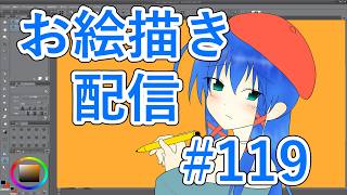 【お絵かき】書いちゃおうか　アニメ【a#1217】