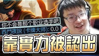 [閒聊] 德州撲克逆命很好用嗎?