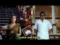 Aarthi Aggarwal Questions To Chiranjeevi Indra Movie Scenes TFC Filmnagar