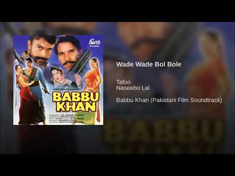 Wade Wade Bol Bole-Naseebo Lal(Babbu Khan)