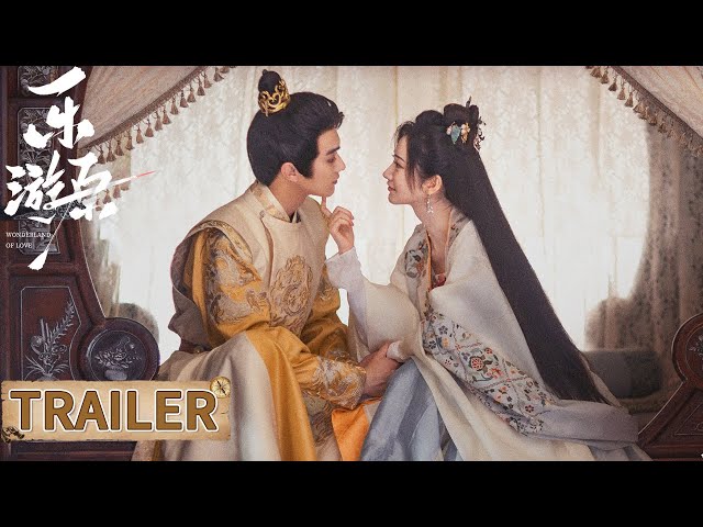 定档预告：11月6日，许凯景甜情定原中【乐游原 Wonderland of Love】