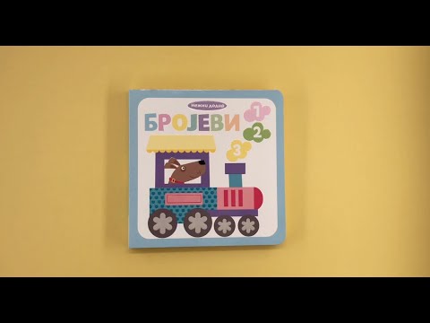 Nežni dodir – BROJEVI