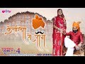 Download Kesariya Ro Pag Ghoomar Seema Mishra Ramlal Mathur Rajasthani Song 2024 Sneha Anup Mp3 Song