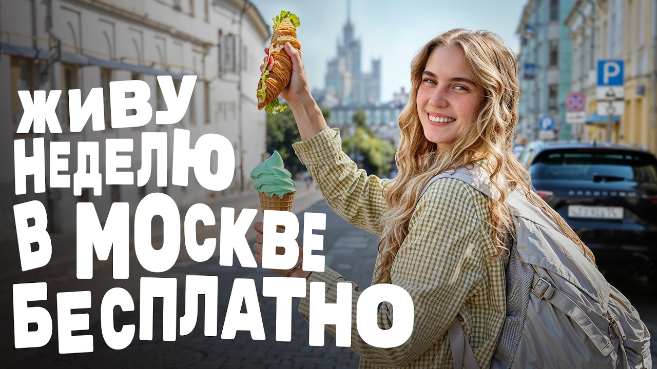 Запустить видео по клику - Как делать игры