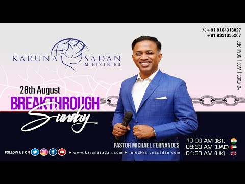 20220828 | The Price of a Deeper Experience in God | परमेश्वर में एक गहरे अनुभव की कीमत | Ps Michael