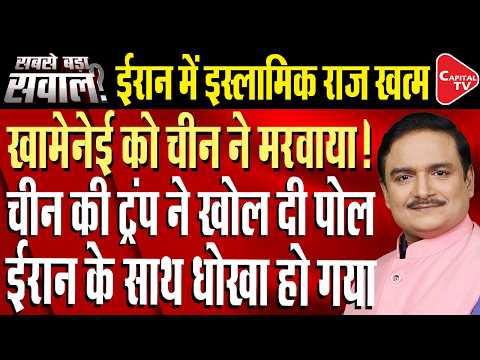 Unconfirmed claims of the death of new Iran's interim Supreme Leader Alireza Arafi |Dr. Manish Kumar