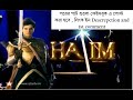 Hatim Bangla Dubbed Ep 1 হাতেম বাংলা পর্ব 1