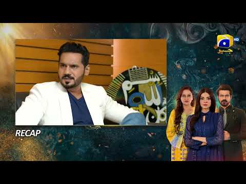 Recap Nikah Episode 22 - 11th February 2023  - HAR PAL GEO