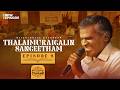 Ep 9 Thalaimuraigalin Sangeetham தலைமுறைகளின் சங்கீதம் LIVE 