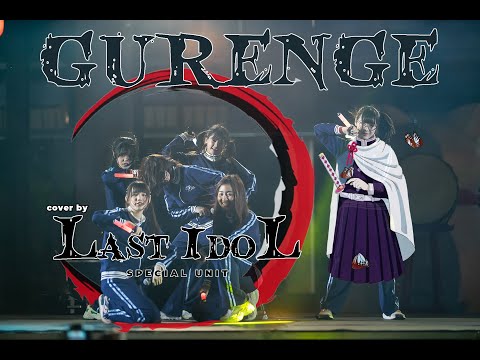20220403 Last Idol Special Unit - Gurenge Demon Slayer Kimetsu no Yaiba Op @Harajuku Thailand [4K]