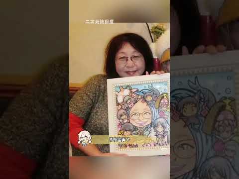 那些被标签低估的女性漫画家#漫画 #漫画家 #二次元 #女性 #长谷川町子