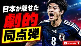 【感動】森保監督が試合後に語った一言に世界中が涙…日本vsオランダの真実
