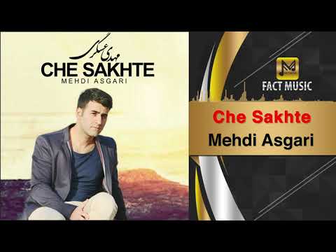 Mehdi Asgari - Che Sakhte | مهدی عسگری -  چه سخته