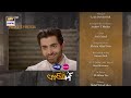 Kuch Ankahi Episode 16 | Teaser | Digitally Presented by Master Paints & Sunsilk