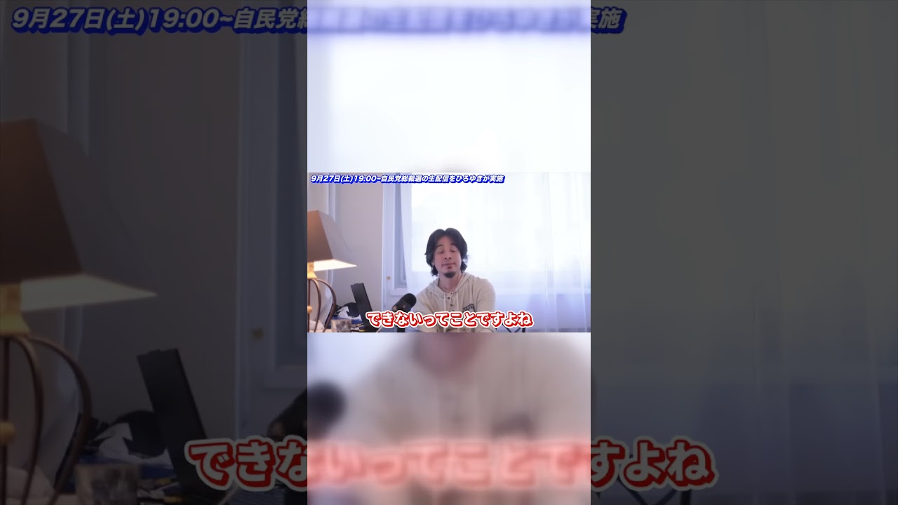 YouTubeサムネイル