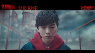 Trailer Preview Image