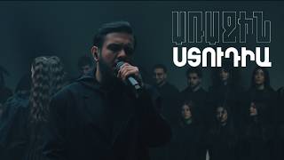 Առաջին ստուդիա. Kami Friends — Սև ու սպիտակ