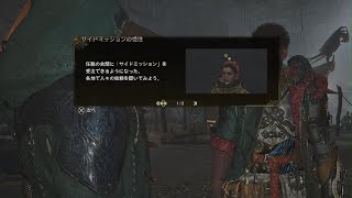 アイルーがベッドから消えて...？