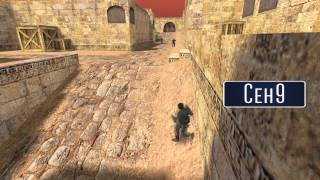 Na`Vi teamplay @ de_dust2: A-plant defence