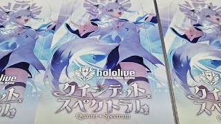 【パック開封】 ホロカ クインテットスペクトラム開けんぞー