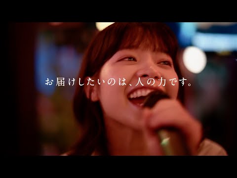 Yukino Kishii sings \Midnight Highway\ by Flank! Plays a passionate employee working hard in Thai...