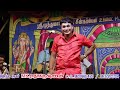 வாங்க சிரிக்கலாம் MKR ஸ்ரீவள்ளி திருமண