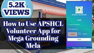 How to Use APSHCL Volunteers App|#MegaGroundingMela