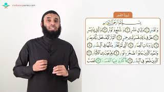Download lagu FREE Preview! Surah Al-Fajr - Part 1 mp3