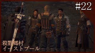 復習の果てに見る景色とは？【FINAL FANTASY XVI】part22