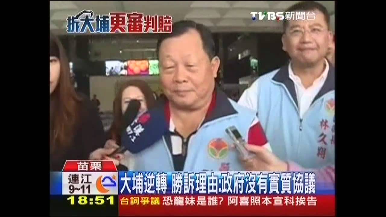 要不要道歉 劉政鴻:等收到判決再說