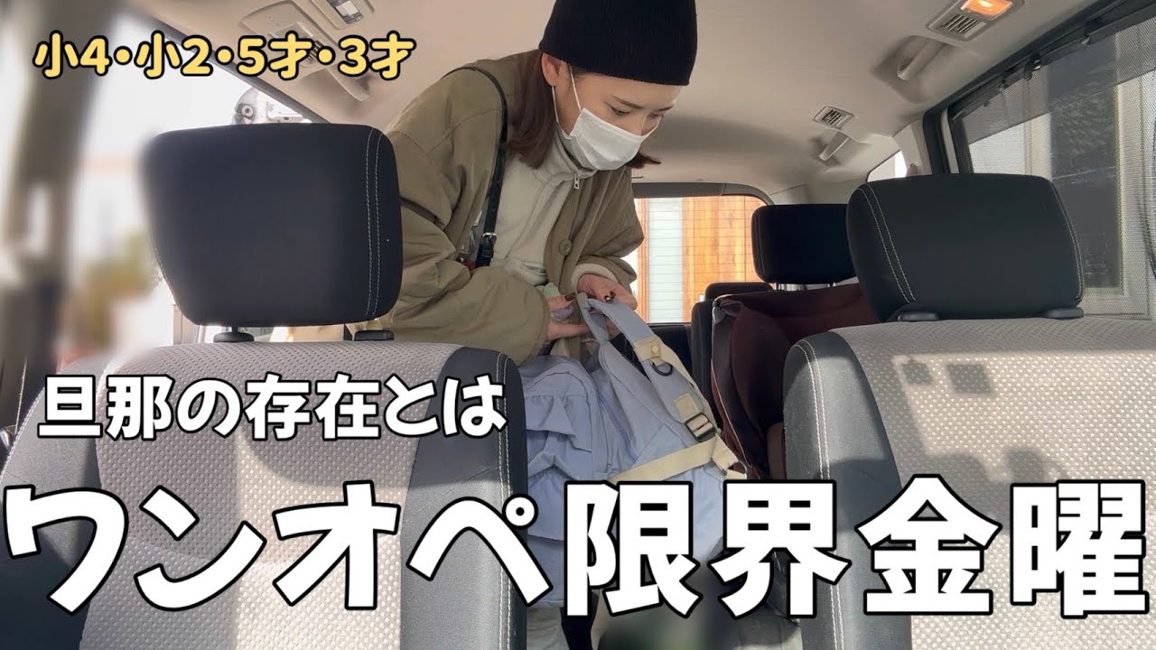 支援級？普通級？4月からどうなるのか。