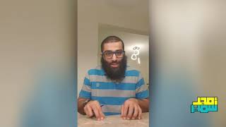 صورة ليه جت آية الدعاء وسط آيات الصيام!!!