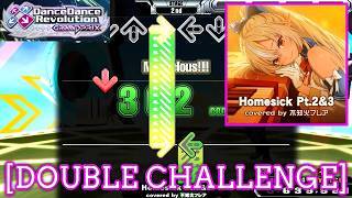 【DDR GP】 Homesick Pt.2&3 / covered by 不知火フレア [DOUBLE CHALLENGE] 譜面確認 Play