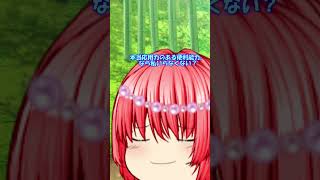 環境保護のお仕事#ゆっくり#茶番＃パトパト