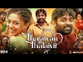Thalaivan Thalaivii Full Movie In Hindi Vijay Sethupathi Nithya Menen Review Facts HD