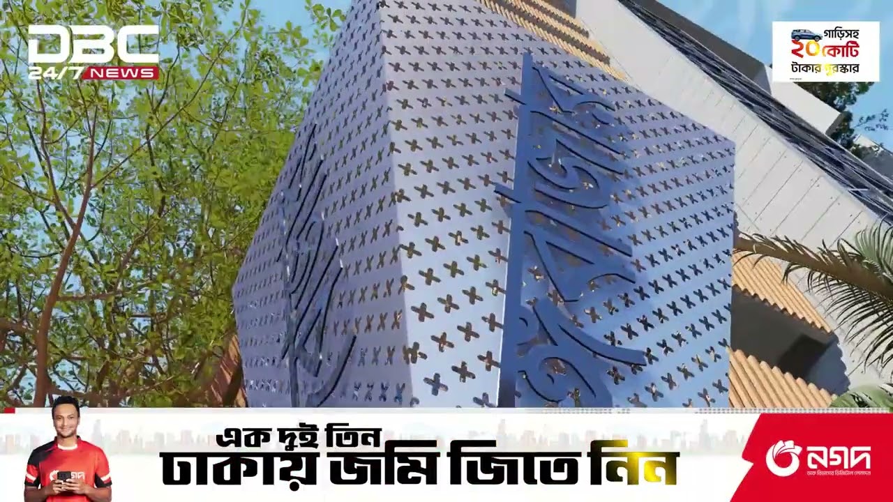 PM to inaugurate 4 projects of DSCC tomorrow | DBC NEWS