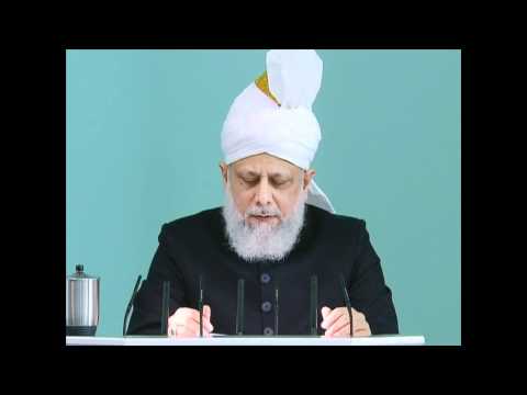 Friday Sermon | خطبہ جمعہ | March 25, 2011