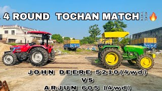 Download lagu JOHN DEERE 5210 {4WD} VS ARJUN 605 {4WD} || ⛓️TOCHAN MATCH 4 ROUNDS || 4X4 ⚙️ mp3 Download lagu JOHN DEERE 5210 {4WD} VS ARJUN 605 {4WD} || ⛓️TOCHAN MATCH 4 ROUNDS || 4X4 ⚙️ mp3