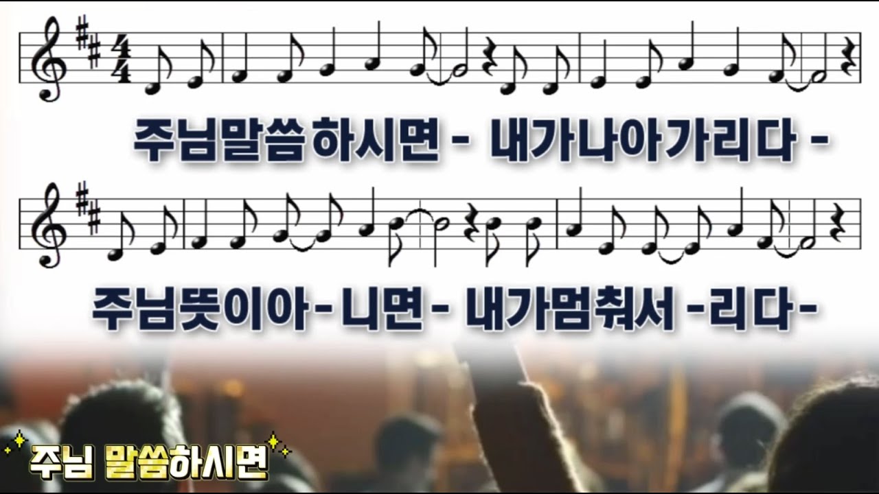 복주시려는 아버지 감사합니다