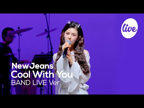 NewJeans (뉴진스) “Cool With You” Band LIVE Concert