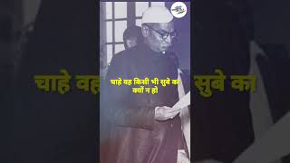 Iconic Speeches, Ft. Dr Rajendra Prasad
