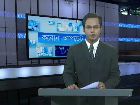 04 PM Corona Bulletin || করোনা আপডেট || 15 April 2020 || ETV News
