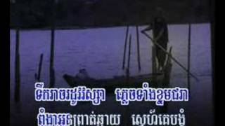 ចែវទូកនេសាទ