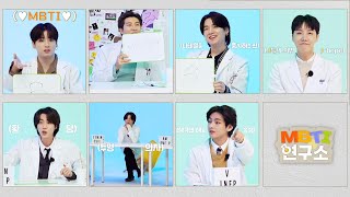 [影音] 220513 BTS MBTI Lab 2