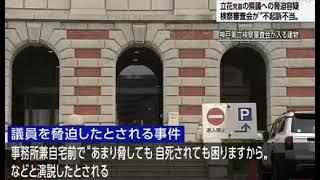 奥谷兵庫県議 記者会見 2026年7月13日 （音声のみ）