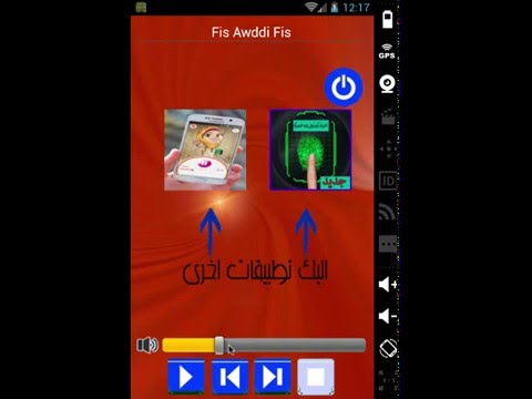 منوعات امازيغية راقية Mp3 ‎ Video