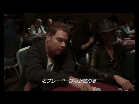 「ザ・カード・カウンター」:オスカー・アイザック演じる予測不可能なポーカープレイヤー